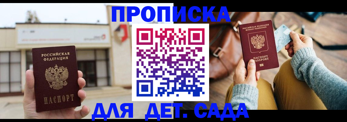 найти адрес прописки в Кольчугино