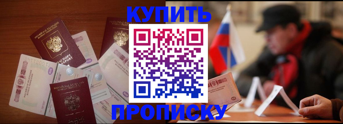 регистрация в Кольчугино