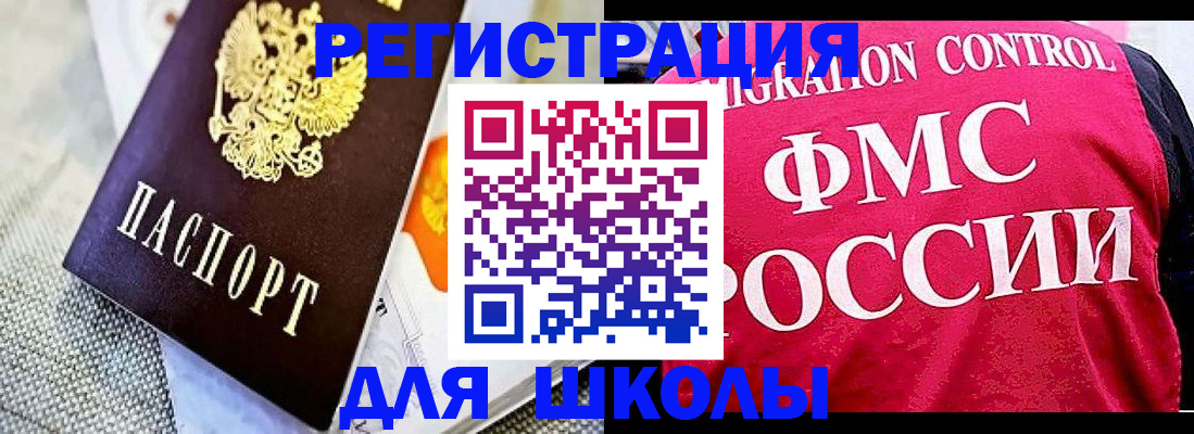 регистрация для дет. сада в Кольчугино